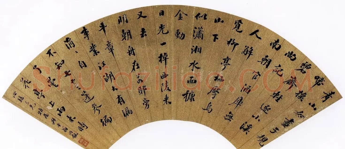 松禅老人翁同龢书法扇面作品欣赏 | 名家书法作品赏析