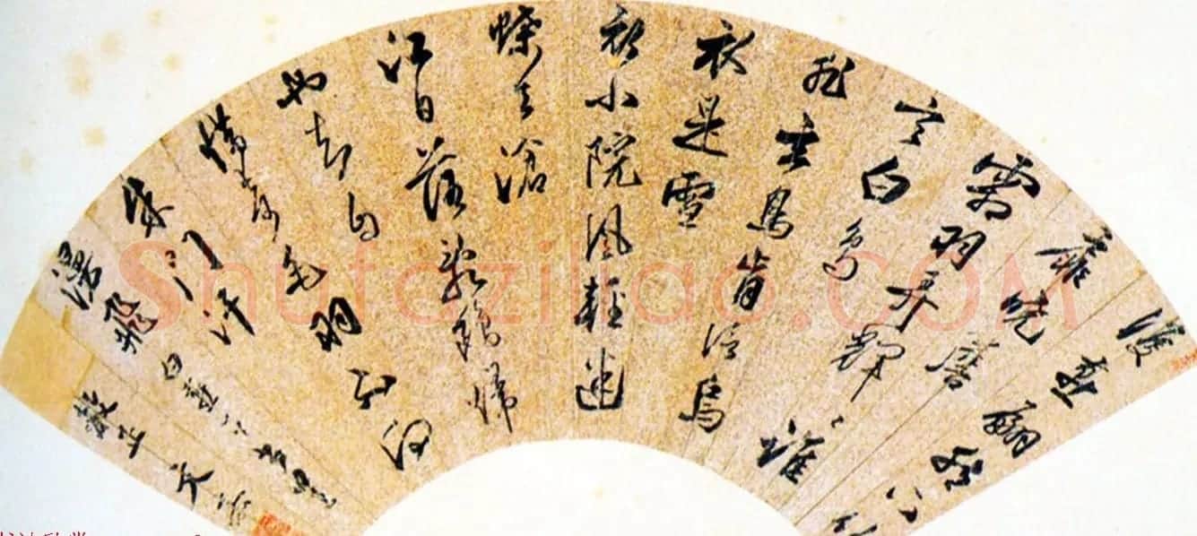 文彭弟文嘉书画扇面作品欣赏八幅 | 传世书法作品欣赏