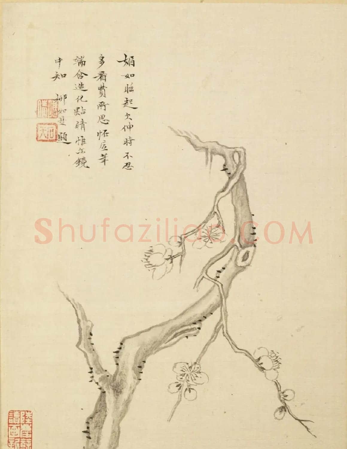 沈荃等8人书法题《沈颢墨梅册》 | 传世书法作品欣赏