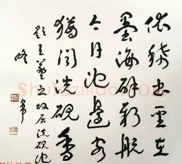 佟韦章草书法作品欣赏 | 书法作品精选