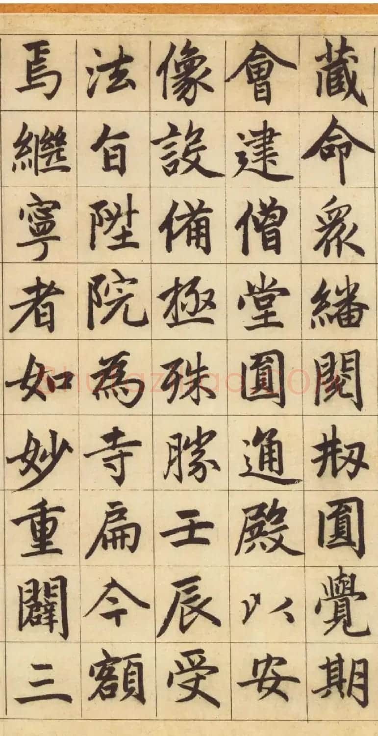 赵孟頫书法长卷欣赏《妙严寺记》 | 书法长卷