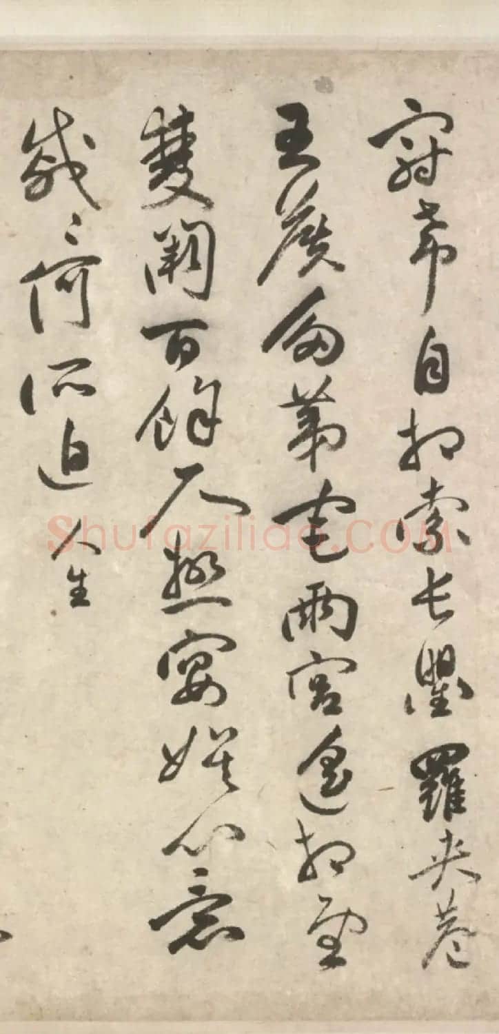 祝允明64岁行草书《古诗十九首卷》 | 书法长卷
