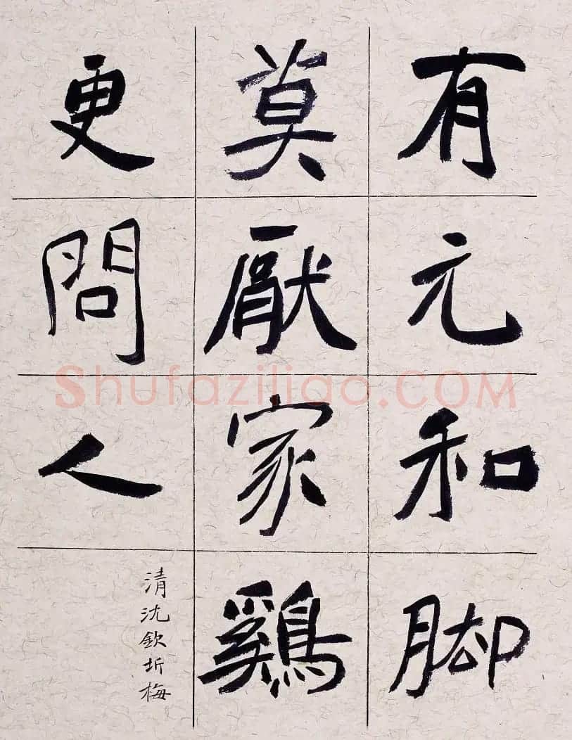 胡立民楷书创作三篇《小窗幽记》等 | 毛笔书法作品