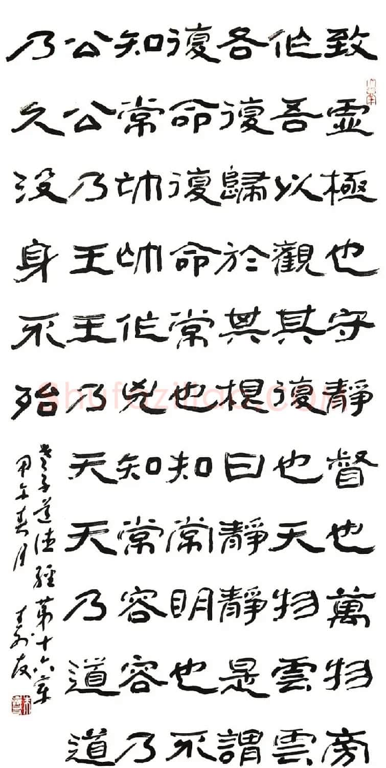 中国书协培训中心教授朱寿友书法作品欣赏 | 毛笔书法作品