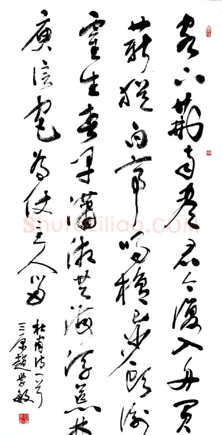赵学敏毛笔书法作品欣赏精选46幅 | 书法作品精选
