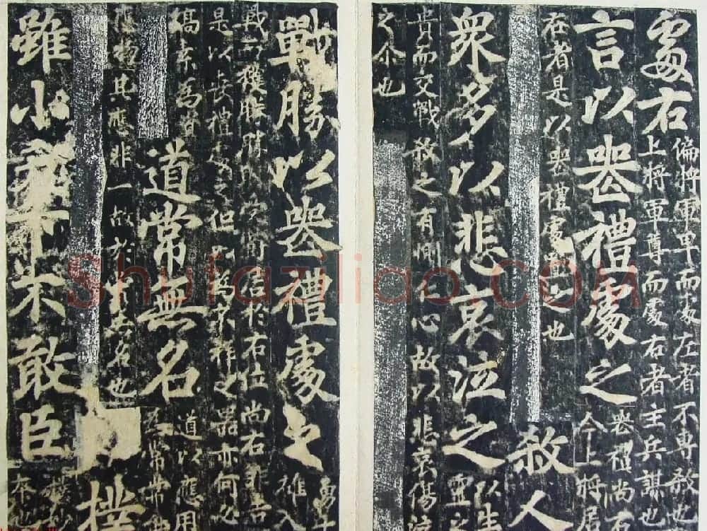 玄宗皇帝李隆基御注御书《道德经》拓本 | 书法碑帖