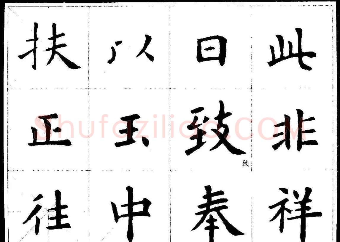 欧楷字帖欣赏《欧阳询经典书法临习字谱》 | 软笔楷书字帖