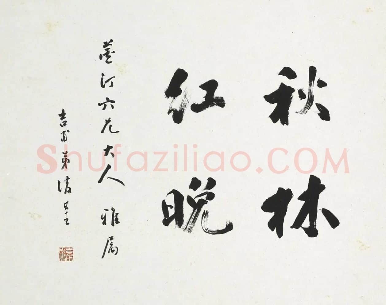 清代吴滔《雪鸿爪景册》9人书法题跋 | 传世书法作品赏析