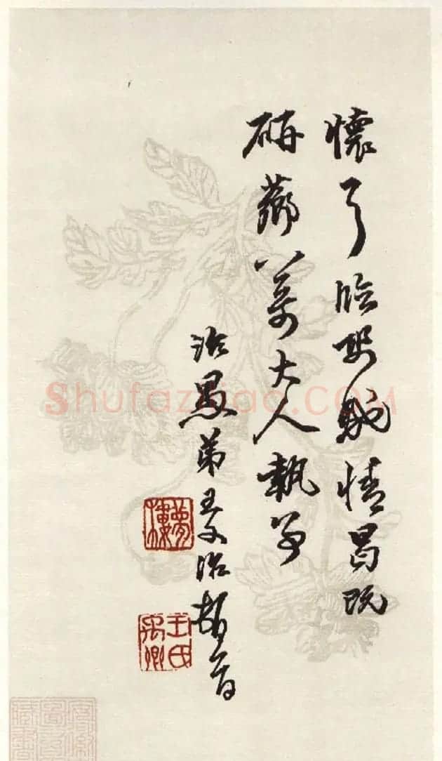 王文治信札欣赏《致啸崖书札》等 | 名家书法作品精选