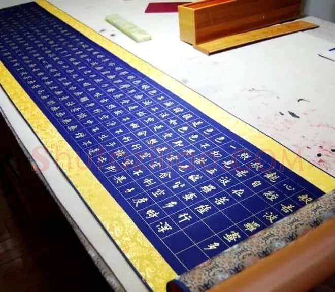 韩宁宁《心经》书法作品 | 心经书法全文