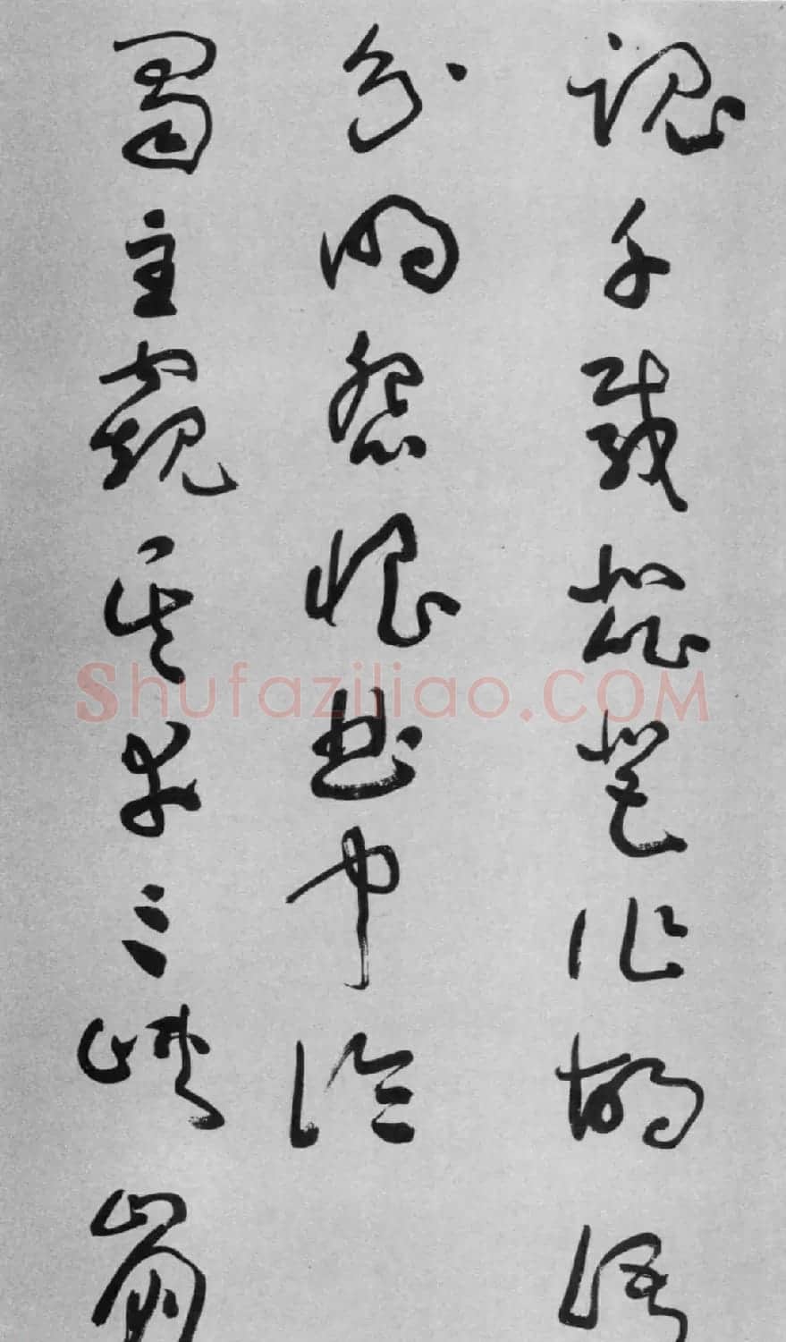 于右任草书欣赏《杜甫咏怀古迹五首卷》 | 书法作品鉴赏