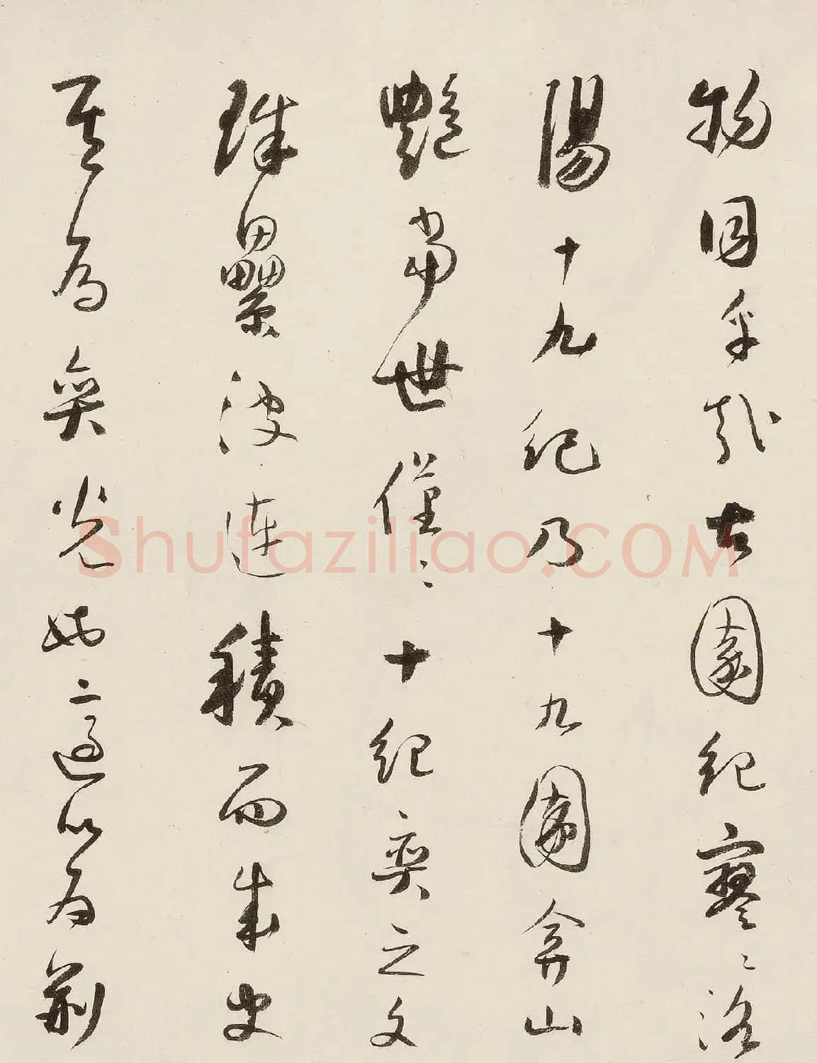 明代朱鹭行书手卷《奕园评》 | 毛笔书法作品