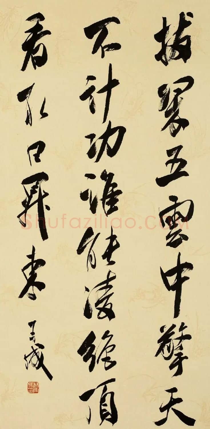 林再成毛笔书法作品欣赏高清大图 | 书法作品赏析