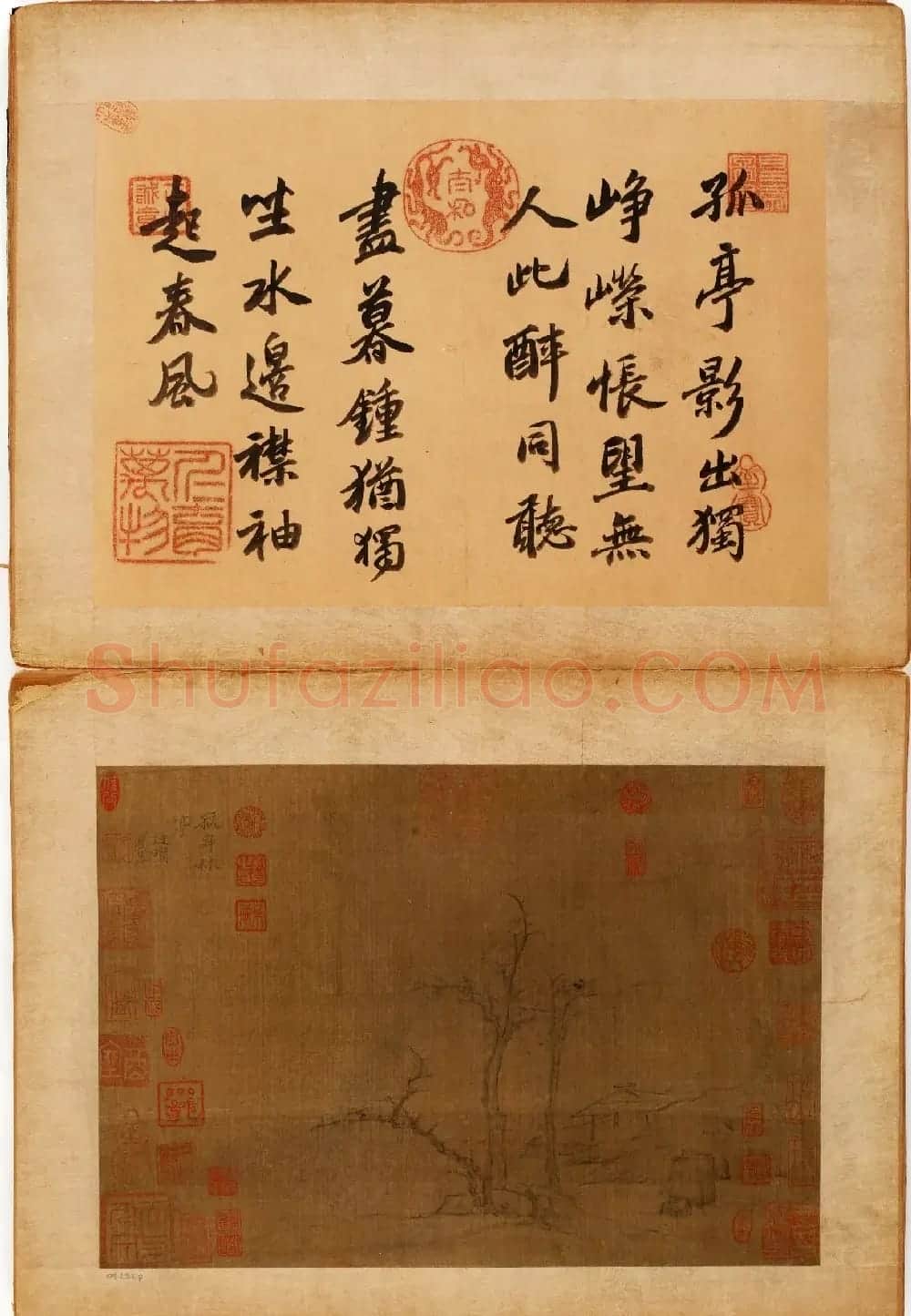 高清字画《倪瓒二十四景图页》美国馆藏 | 传世书法作品赏析