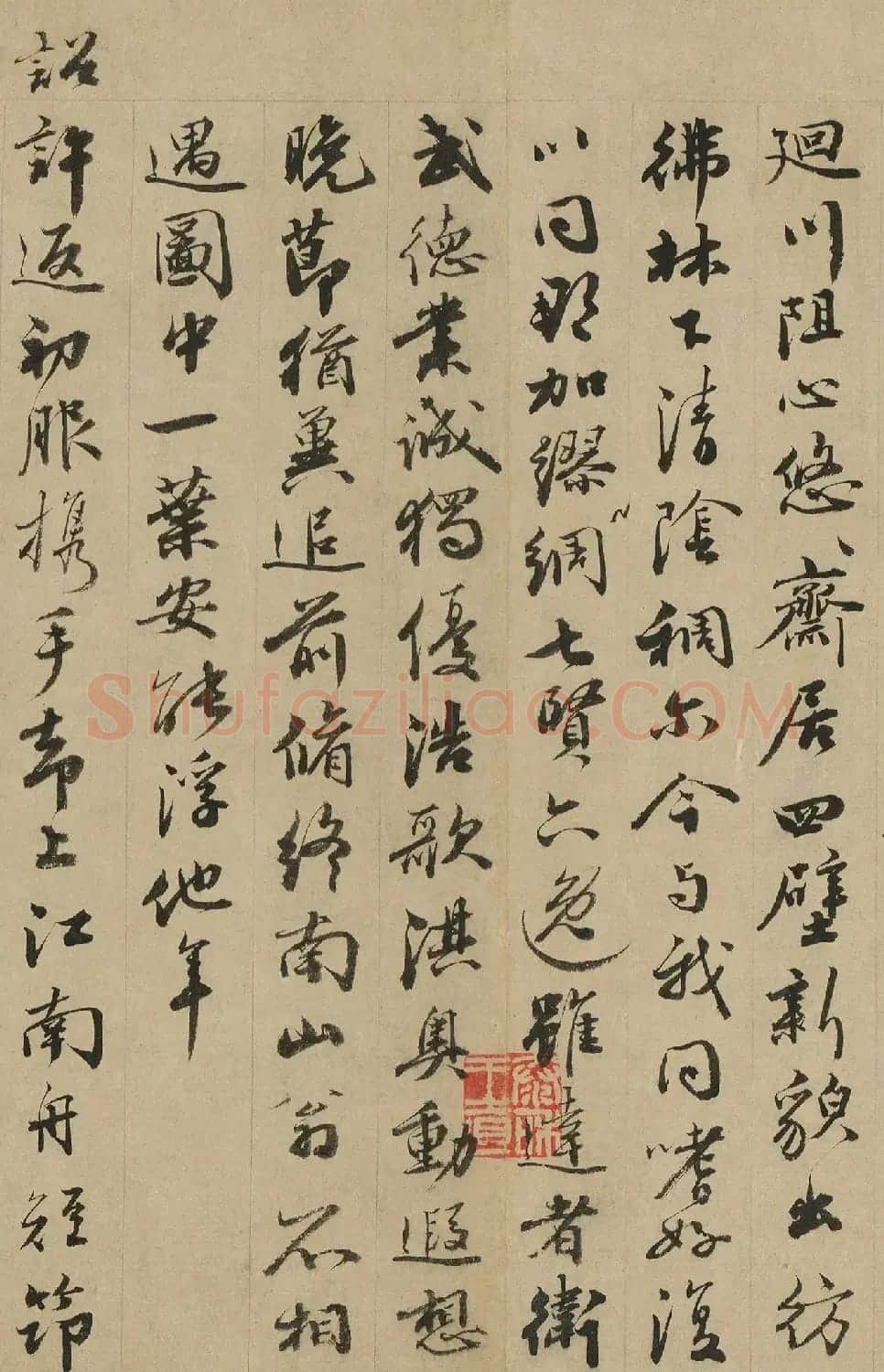 吏部尚书王直70岁行书诗题墨迹 | 书法名家作品欣赏