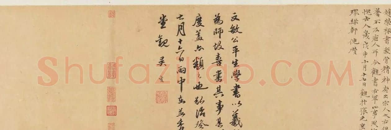 赵孟頫行草书法欣赏《王羲之轶事卷》 | 书法长卷