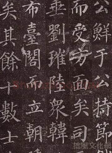 颜真卿最早的书法艺术作品《郭虚已墓志》 | 名家书法作品精选