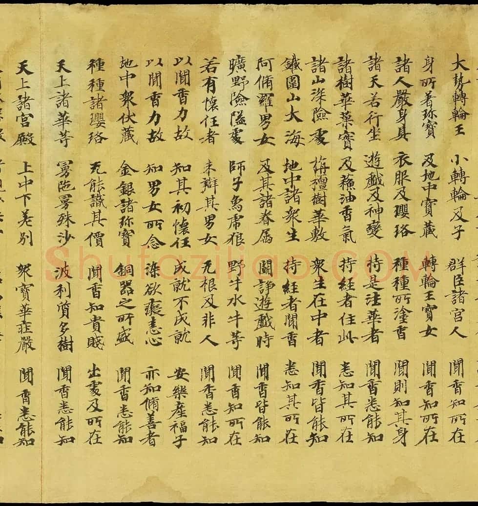 斯坦因敦煌手稿欣赏《法华经卷第六》大英图书馆藏 | 敦煌写经欣赏