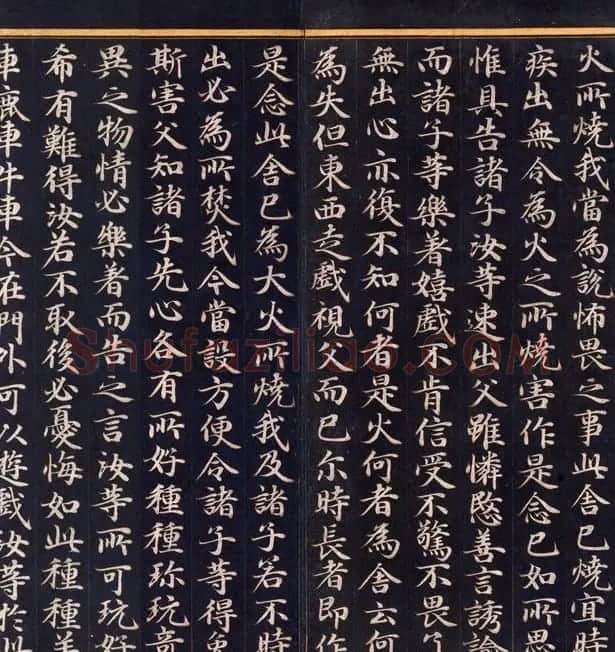 朝鲜高丽时代金字书法《妙法莲华经比喻品第三》 | 名家书法作品赏析