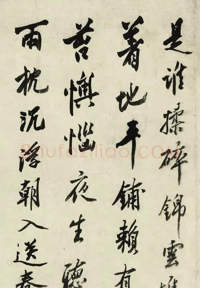 明代沈周77岁行书《落花诗》十首卷 | 书法长卷