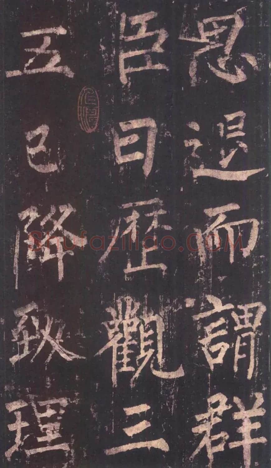 柳公权楷书《神策军碑》彩版大图 | 名家书法作品赏析