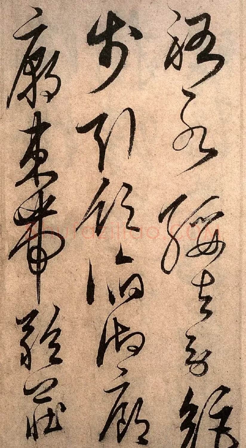 解缙草书欣赏《千字文》(大图) | 毛笔草书字帖