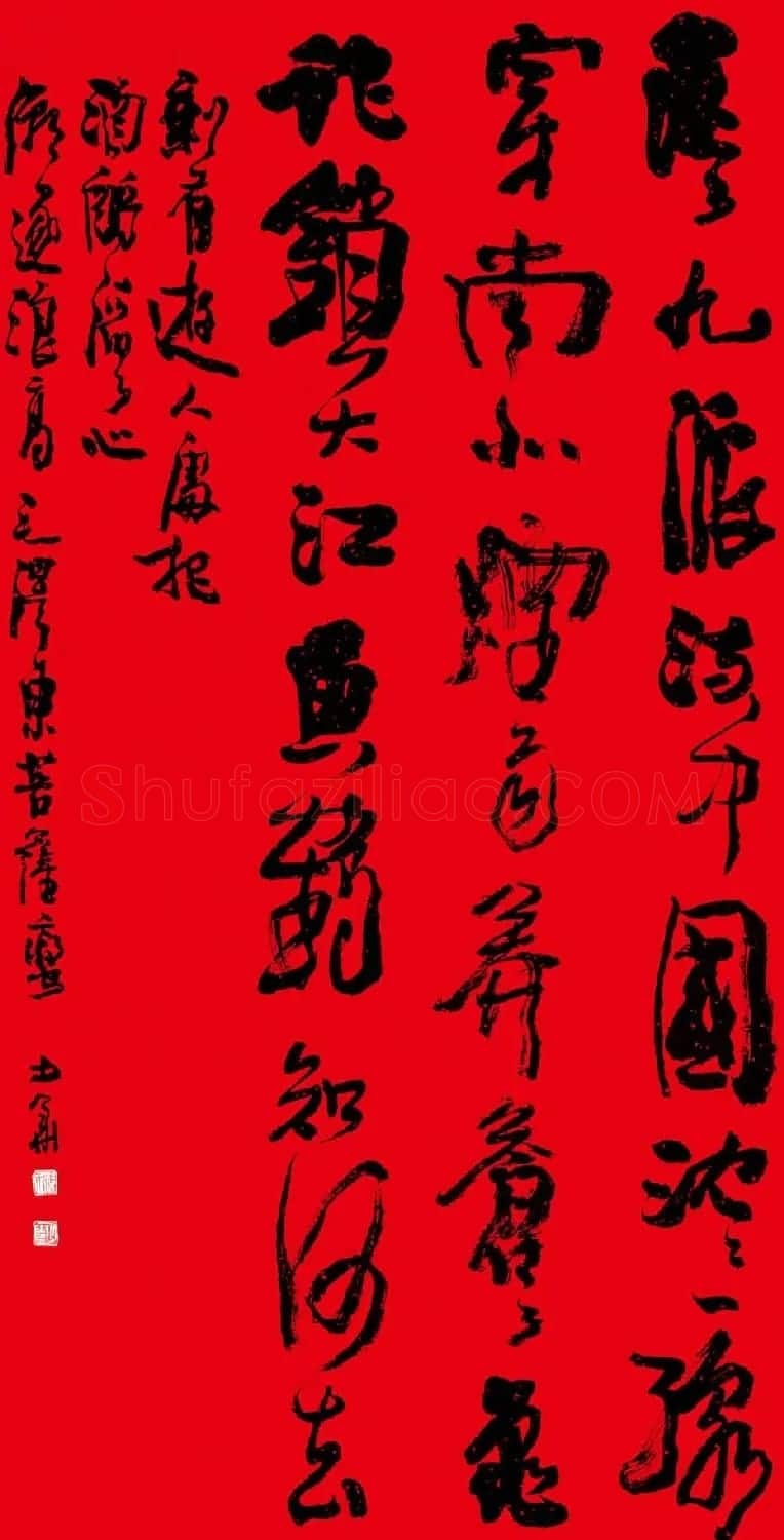 张少华毛笔书法作品欣赏清晰大图 | 书法作品欣赏