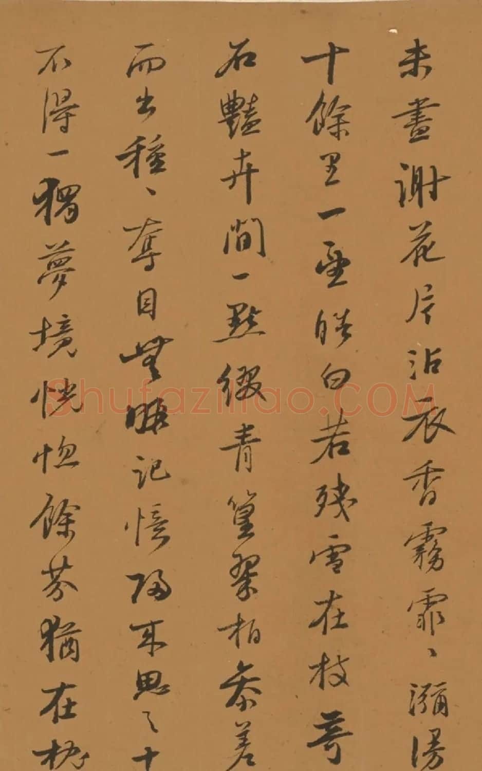 明代书法家王衡行书虎丘诗卷 | 书法长卷