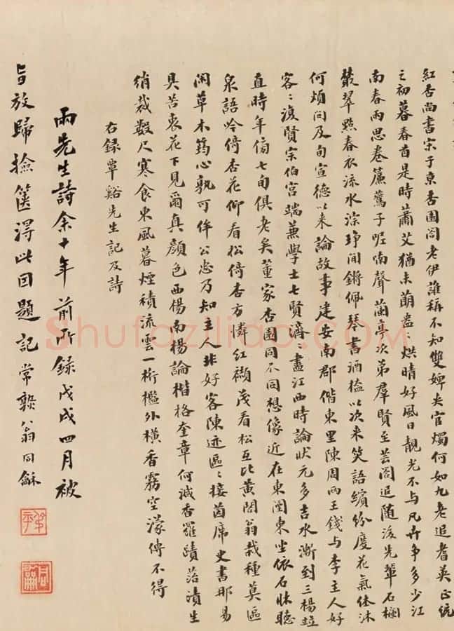 明代谢环杏园雅集图卷(传)附书法题跋 | 传世书法作品鉴赏