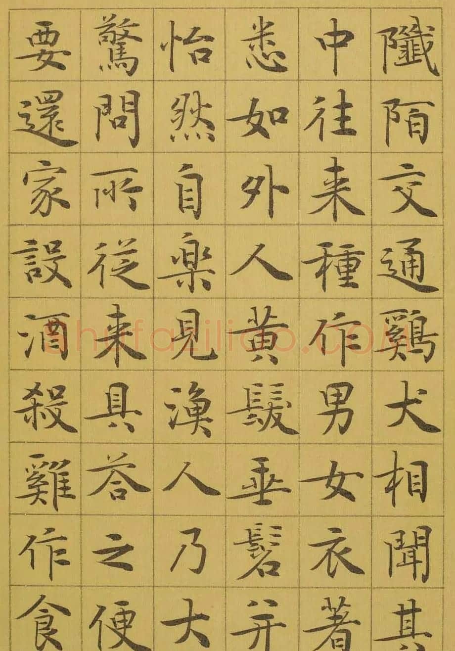 管峻书法册页欣赏《桃花源记》 | 书法名家作品鉴赏