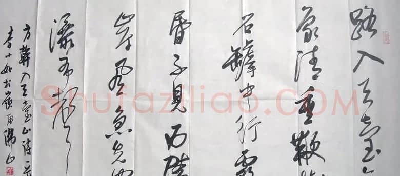 李小如书法作品欣赏 | 书法作品精选