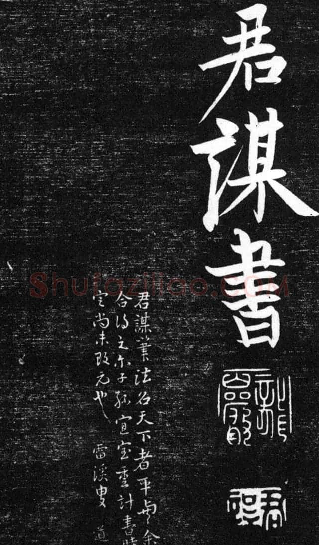 金代任询行书韩愈秋怀诗十一首 | 书法碑帖