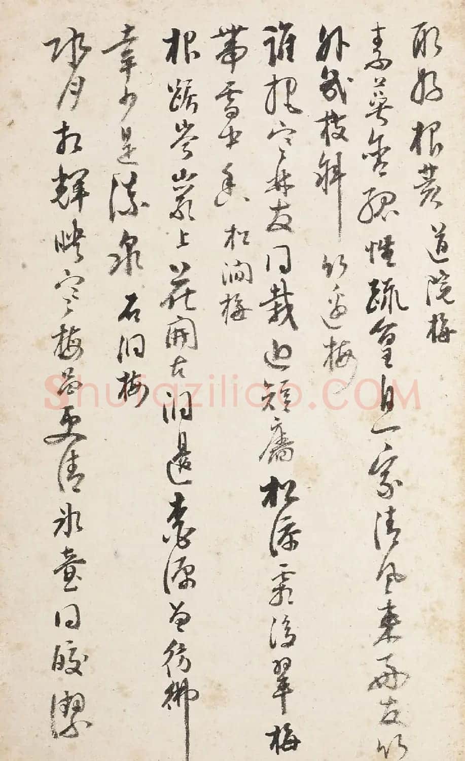 杭世骏行书《分题梅花诗一百首》 | 毛笔书法作品