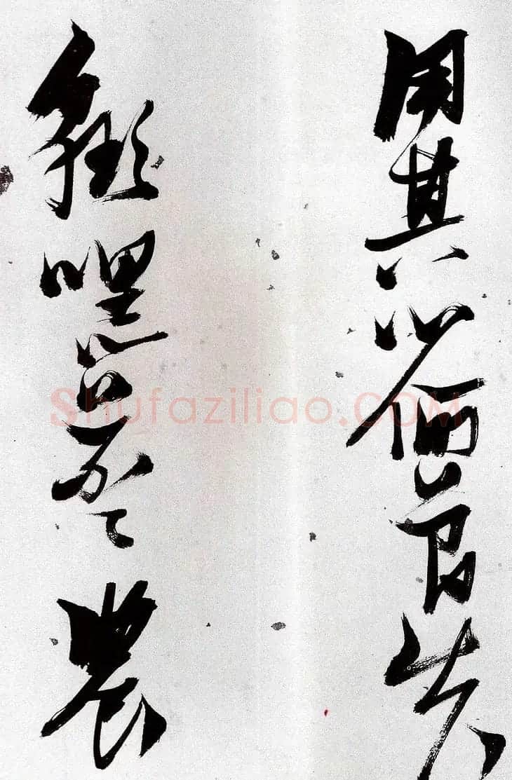 明代张瑞图行草书法欣赏《陶诗册》 | 名家书法作品精选