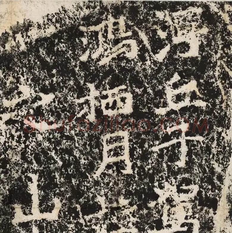 魏碑体鼻祖郑道昭书法作品欣赏 | 书法碑帖