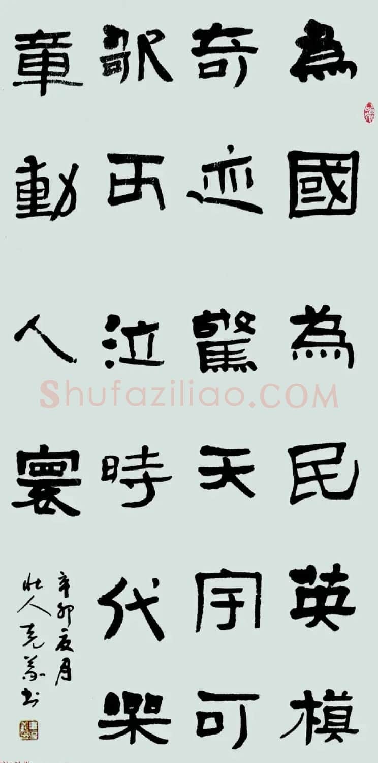 广西书协主席韦克义书法作品欣赏 | 书法作品欣赏
