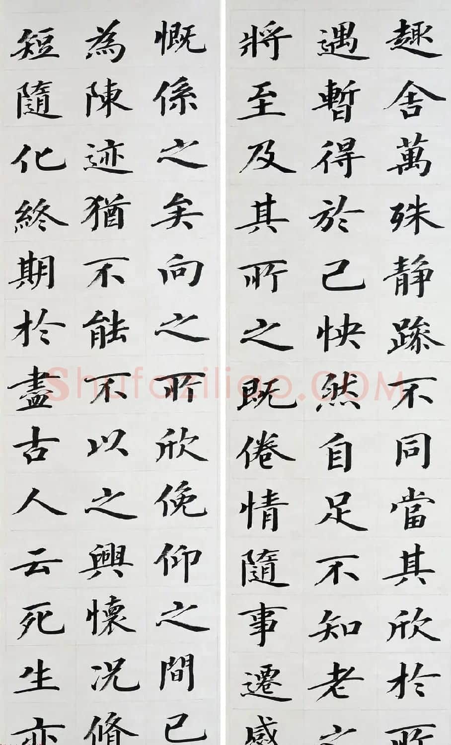 王云翔书法条屏欣赏《王羲之兰亭集序》两种 | 兰亭集序