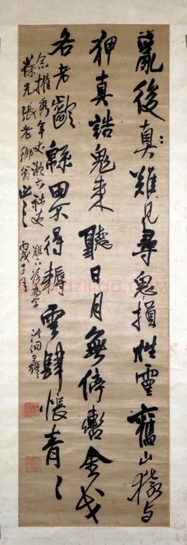 王铎行书诗轴 | 故宫书法类藏品