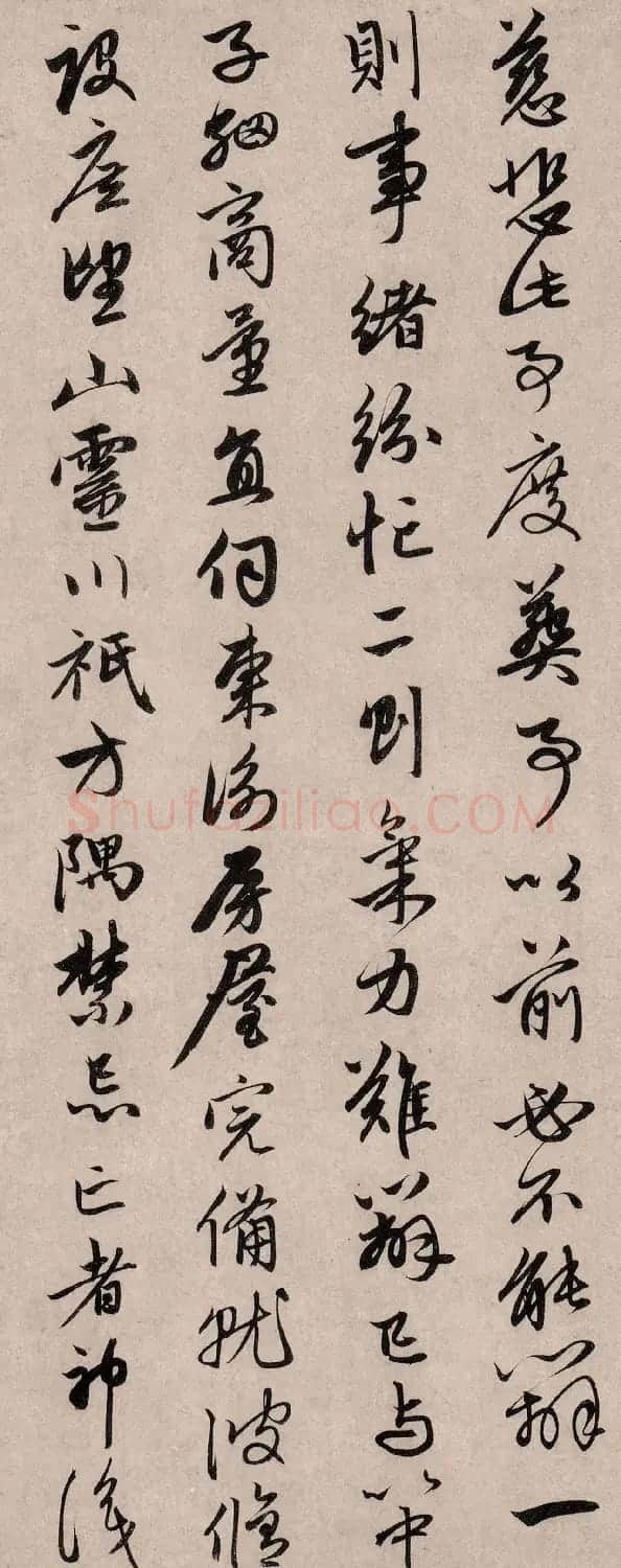 赵孟頫66岁行书《两书帖》 | 书法名家作品鉴赏