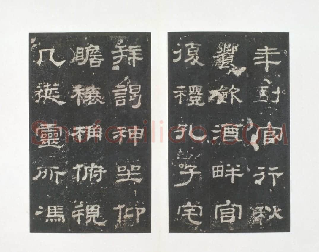 明拓东汉史晨碑 | 故宫铭刻类藏品