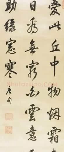 康熙皇帝玄烨书法欣赏 | 书法名家作品鉴赏