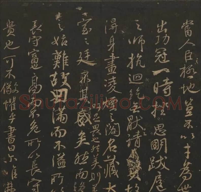 《玉烟堂法帖》第十二册唐法书颜真卿专辑 | 书法碑帖