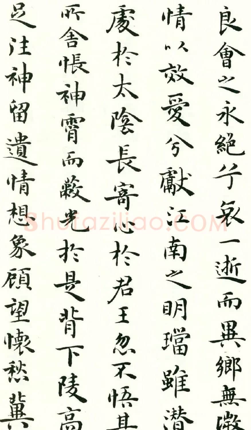 梁鼎光小楷书法欣赏《洛神赋》 | 书法名家作品鉴赏