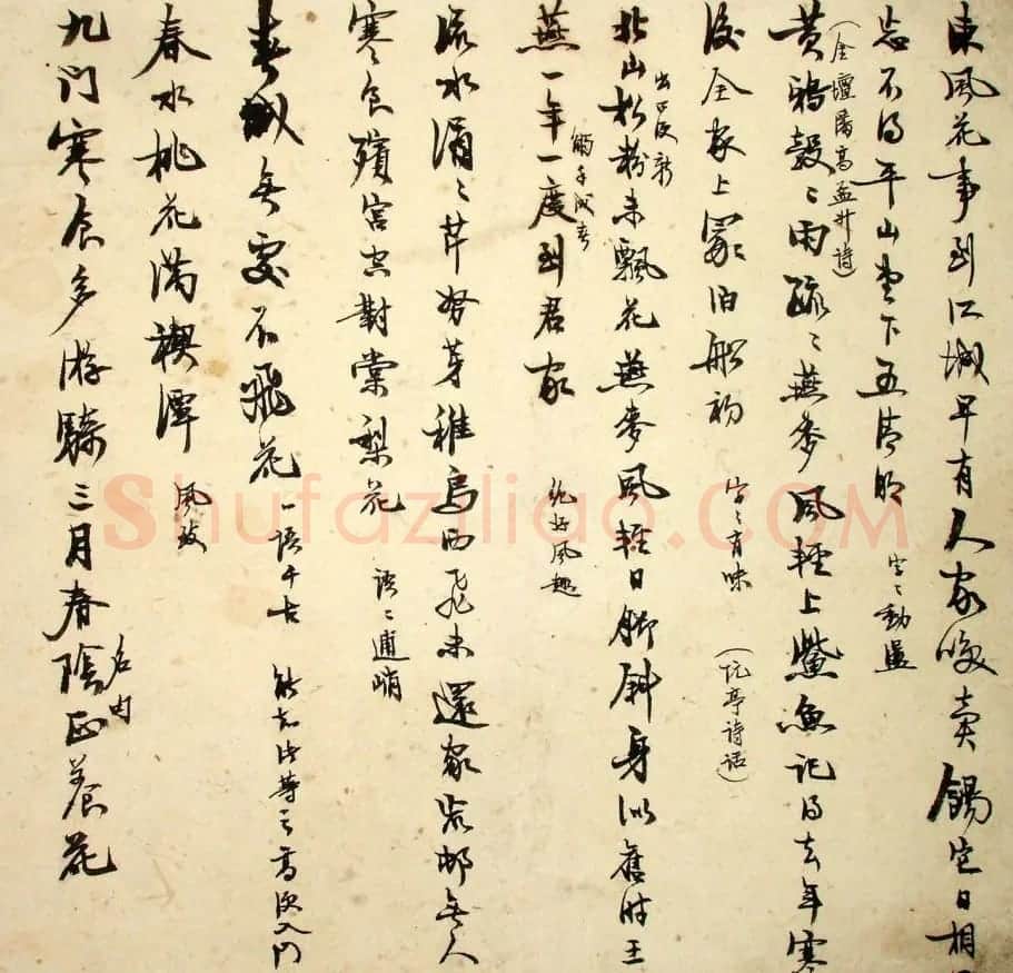 翰林编修赵熙书法墨迹欣赏 | 书法名家作品欣赏