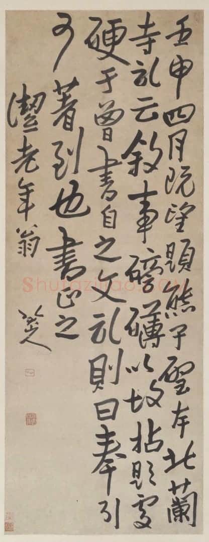 朱耷行楷书轴 | 故宫书法类藏品