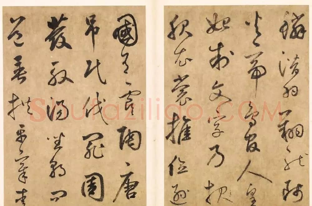 元代边武草书千字文册页三十七开 | 毛笔书法作品