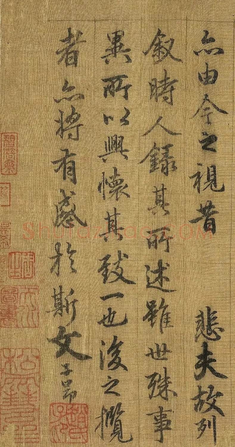 赵孟頫行书临兰亭序（台北故宫藏本） | 兰亭集序