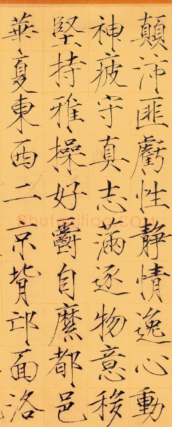 宋徽宗赵佶瘦金体书法千字文卷 | 书法长卷