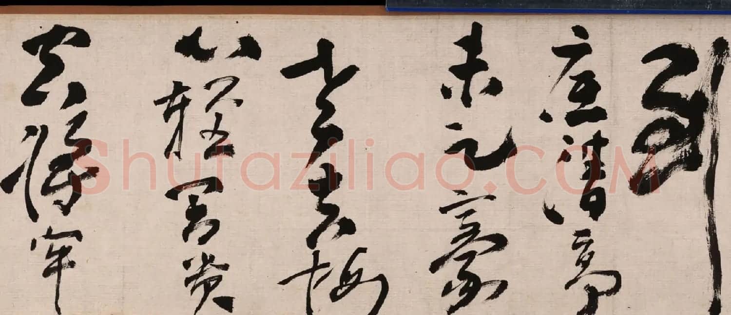 高凤翰书画精品《富贵清高图》 | 传世书法作品精选