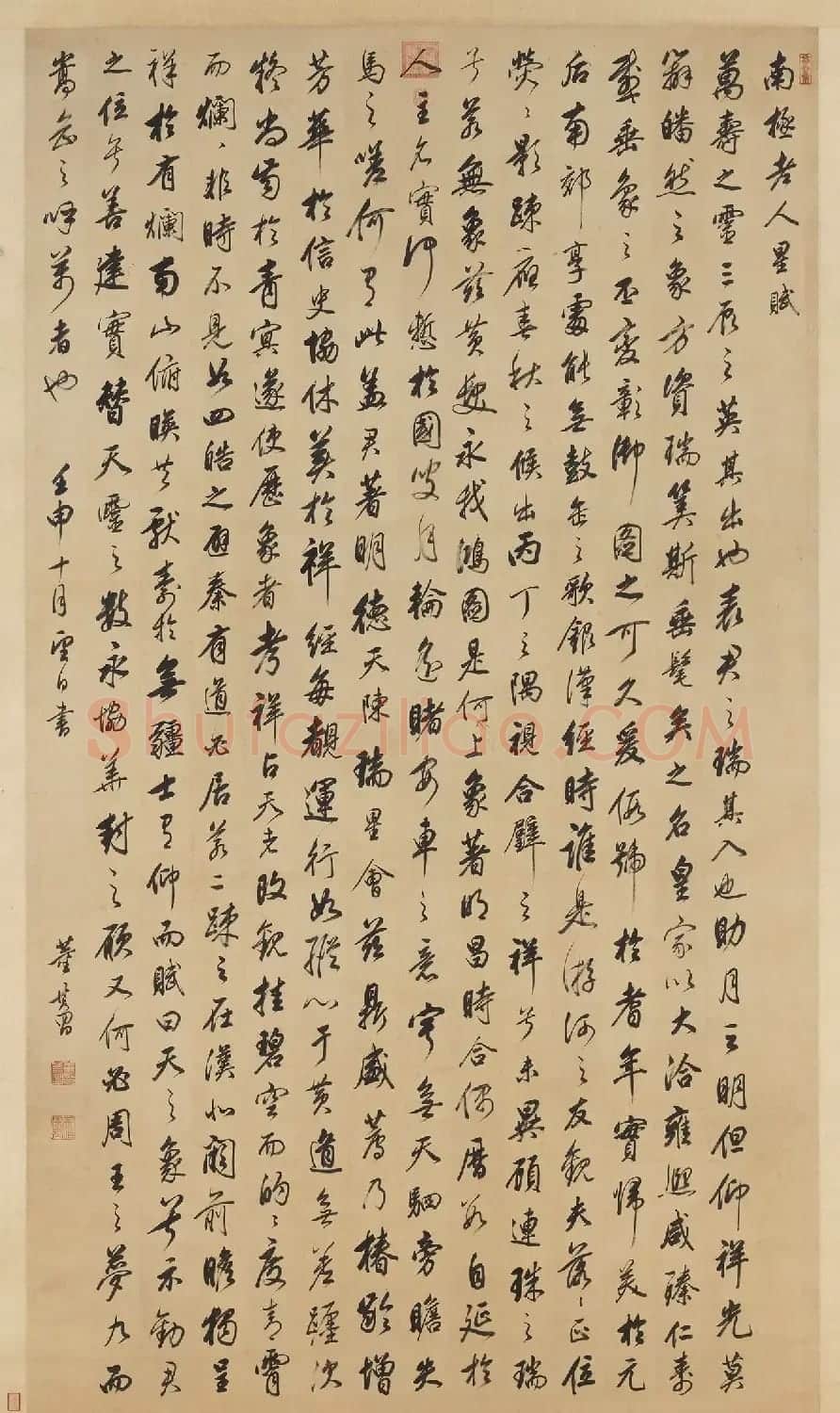 董其昌78岁行书《南极老人星赋》轴 | 书法名家作品鉴赏